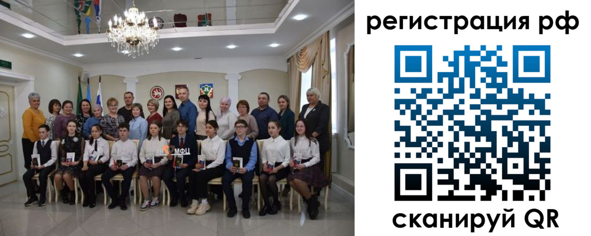 временная прописка в Пензе
