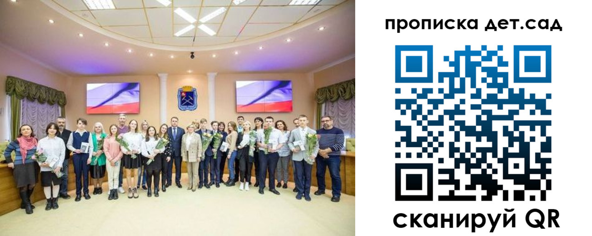 временная прописка в Пензе